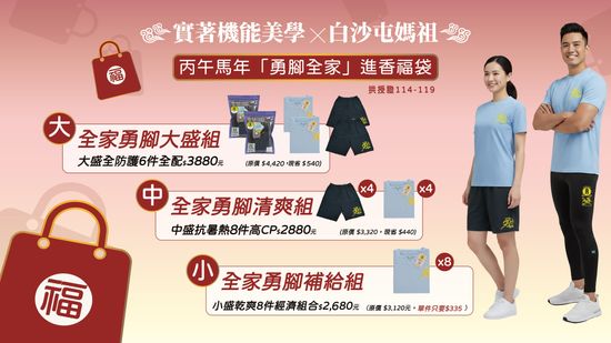  | ZWOLF 實著機能美學