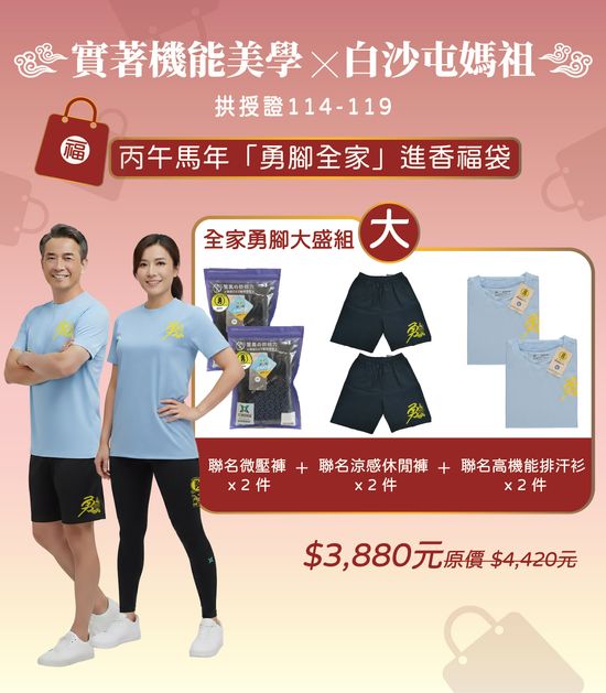  | ZWOLF 實著機能美學