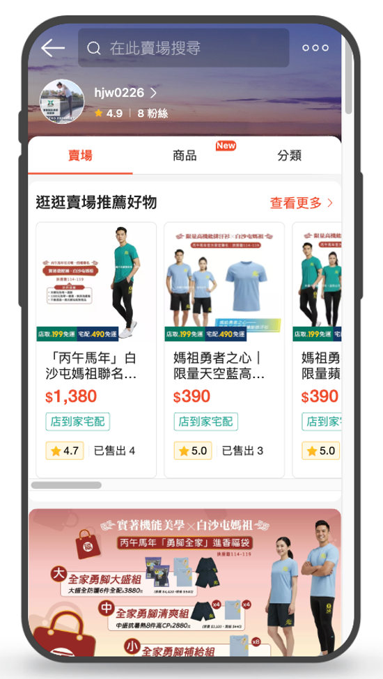  | ZWOLF 實著機能美學