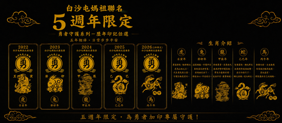  | ZWOLF 實著機能美學