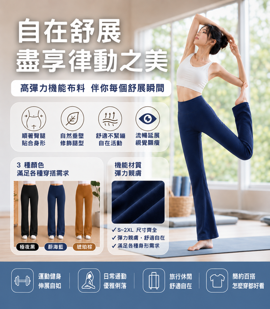  | ZWOLF 實著機能美學