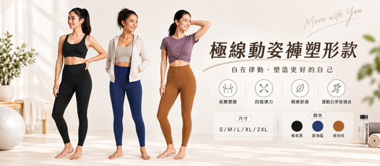  | ZWOLF 實著機能美學