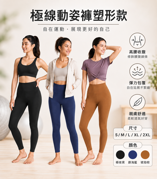  | ZWOLF 實著機能美學