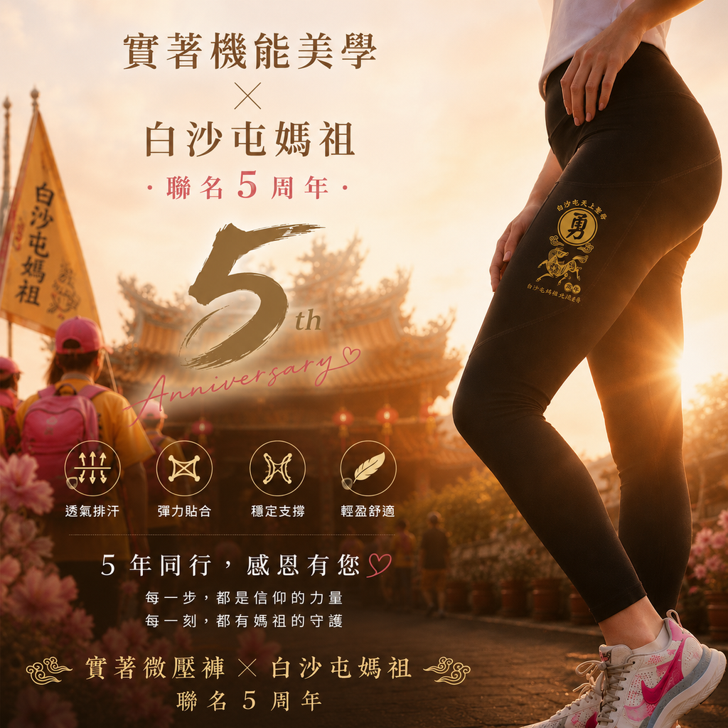 官網封面800PX