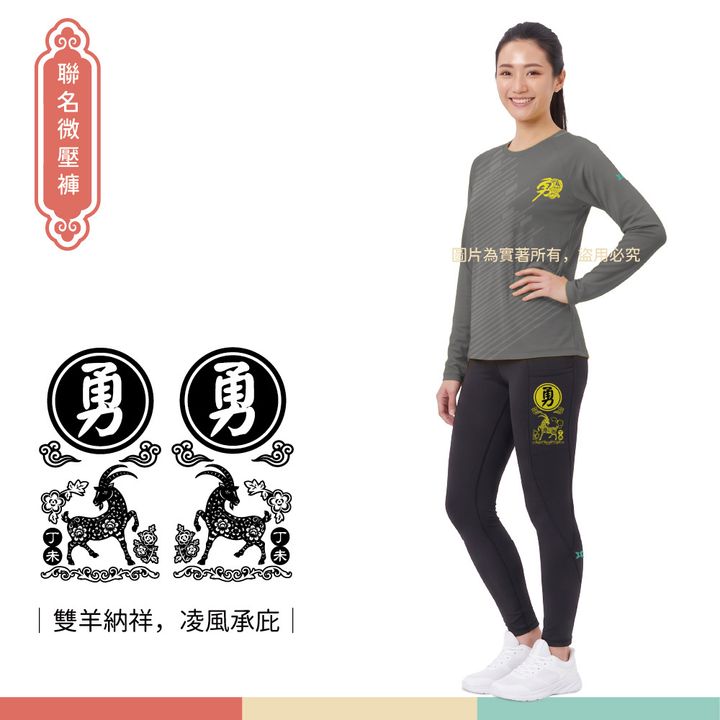 羊年實著網頁素材-13