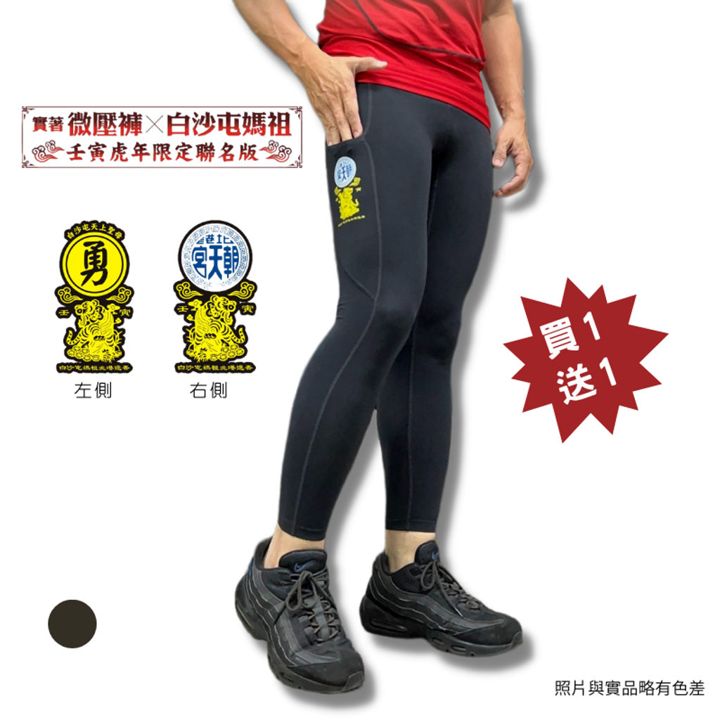 商品 (3)