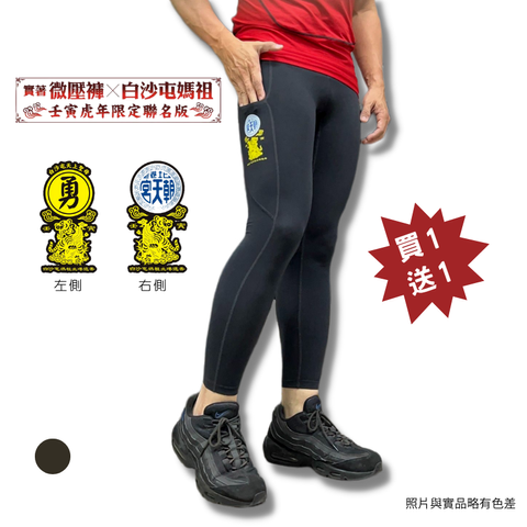 商品 (3)