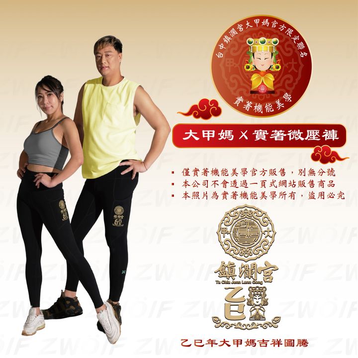 網頁素材-25