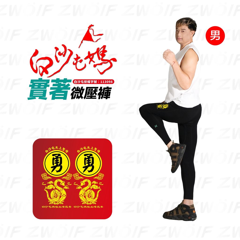網頁素材-18
