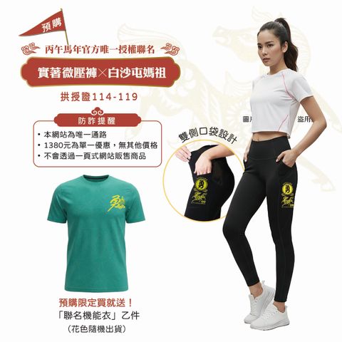 馬年網頁素材-14