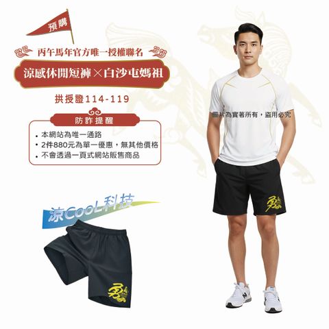 馬年網頁素材-15
