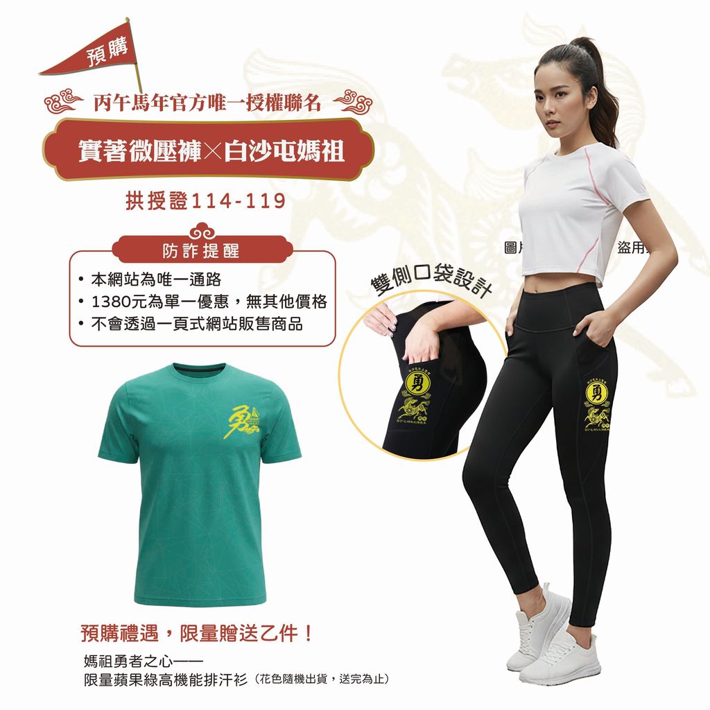 馬年網頁素材-14