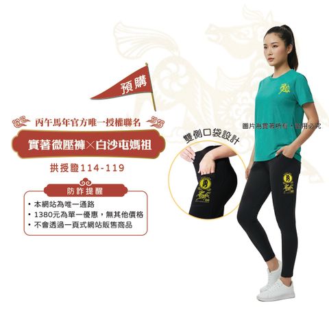 馬年網頁素材-14