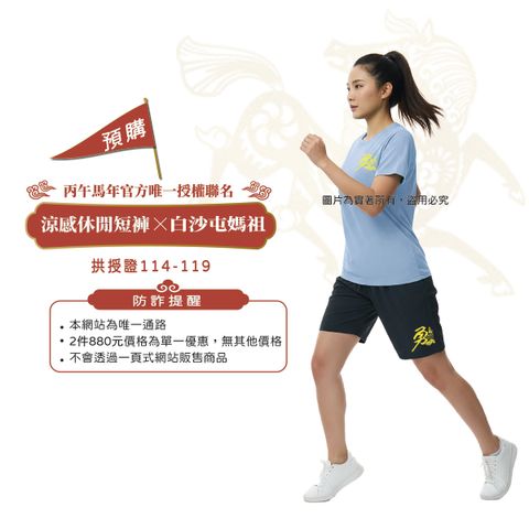馬年網頁素材-16