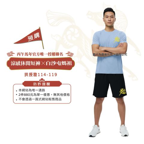 馬年網頁素材-15
