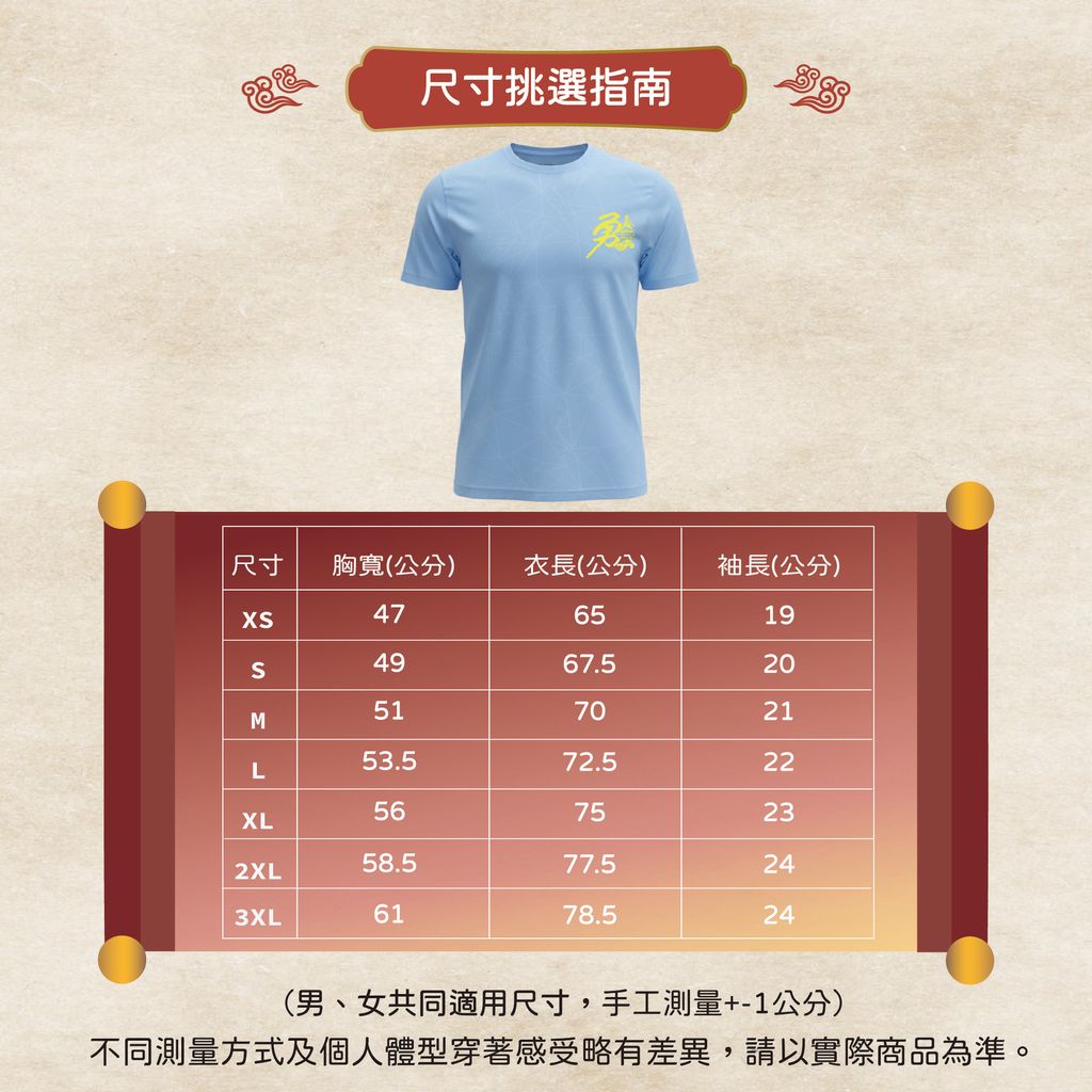 馬年短褲商品詳情頁-24