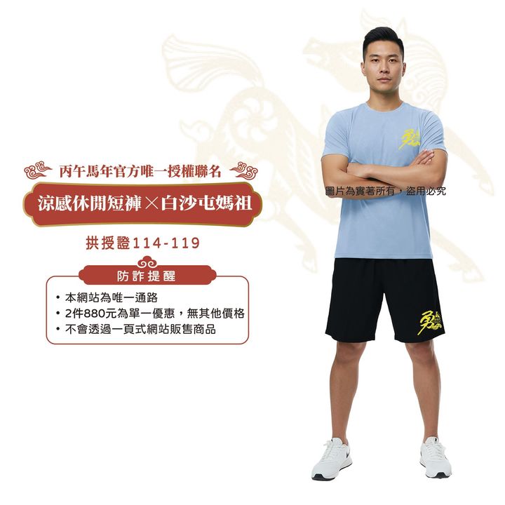 換檔-14