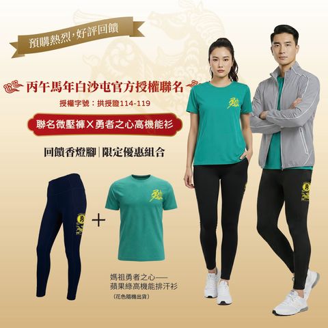 馬年網頁素材-26