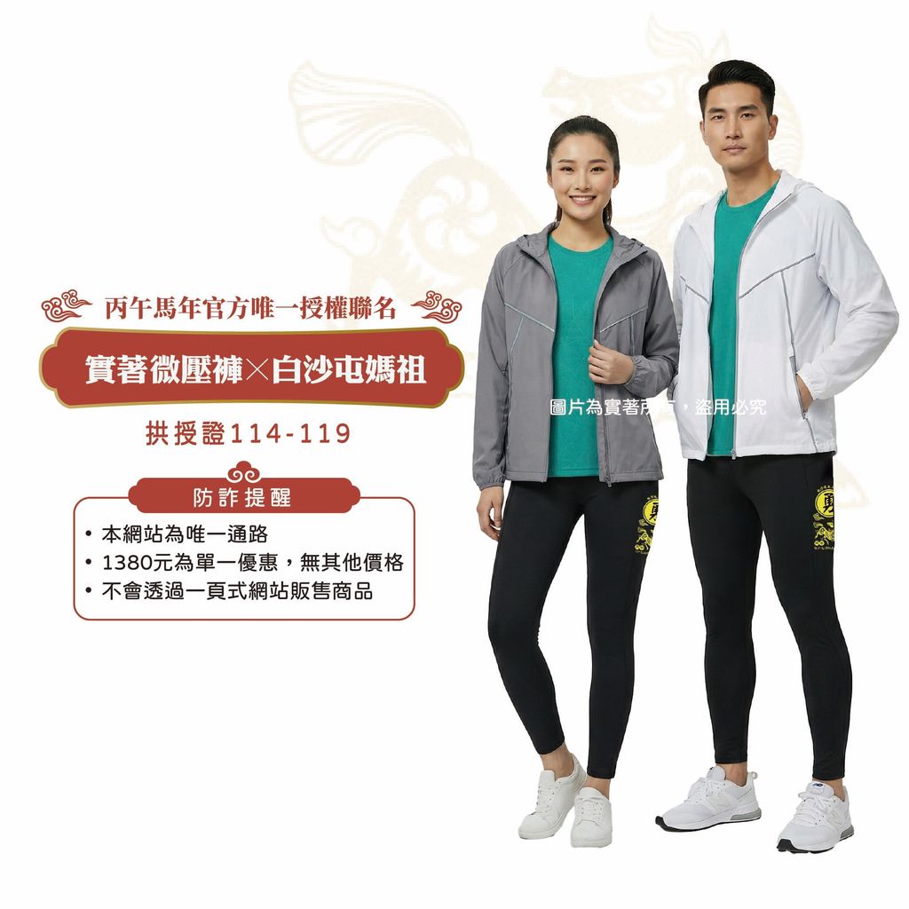 馬年網頁素材-16