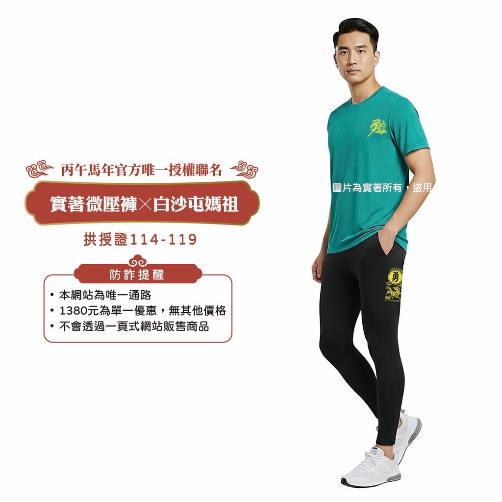 馬年網頁素材-12