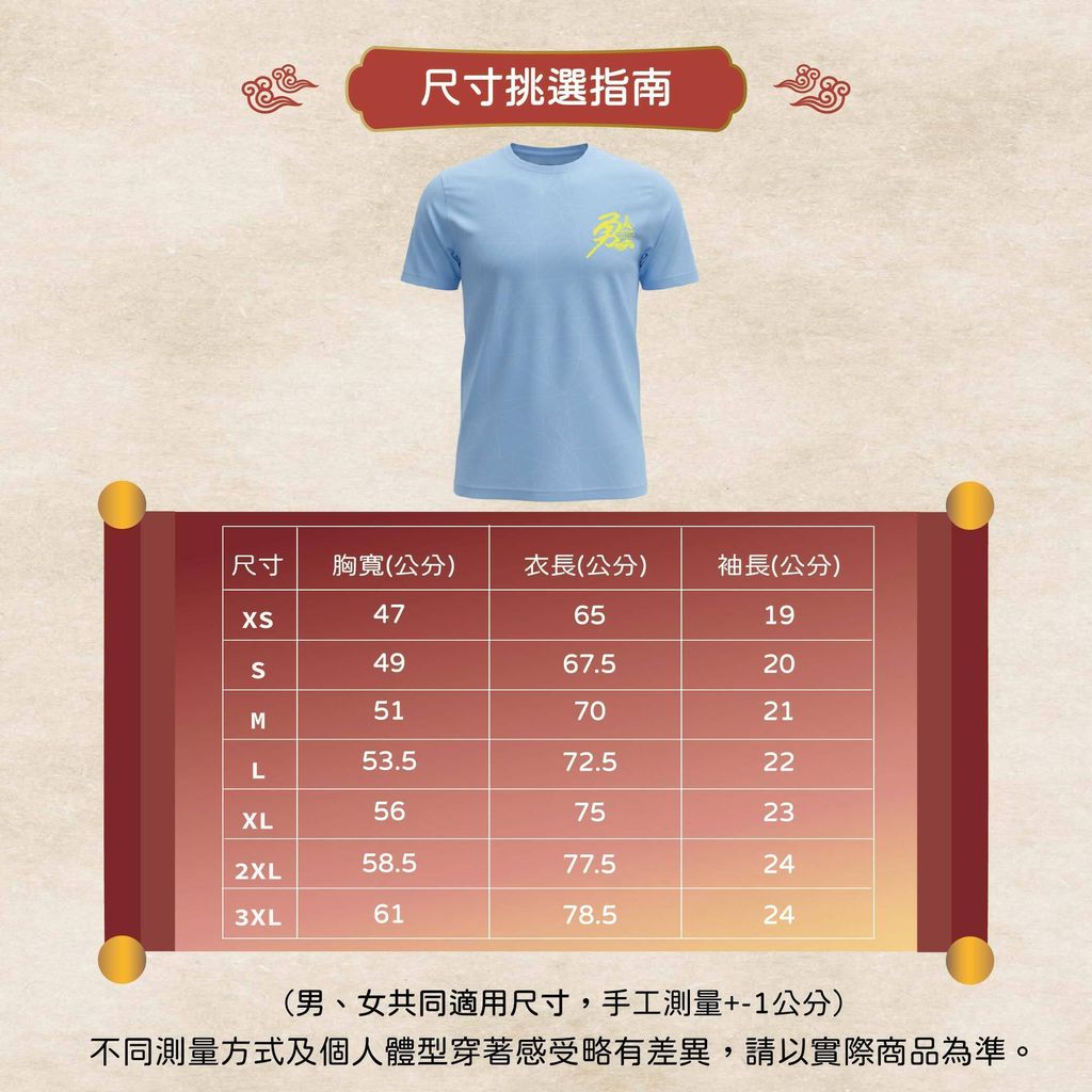 馬年短褲商品詳情頁-23