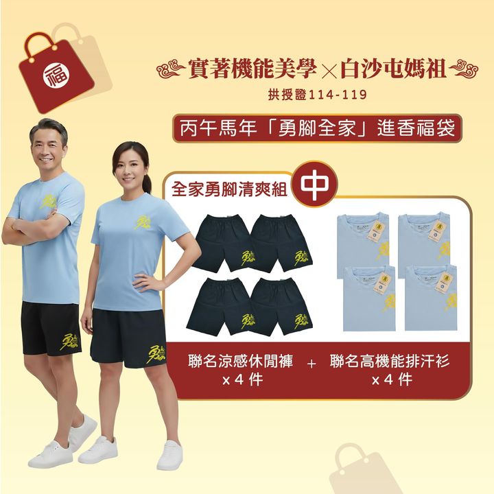 中盛-20