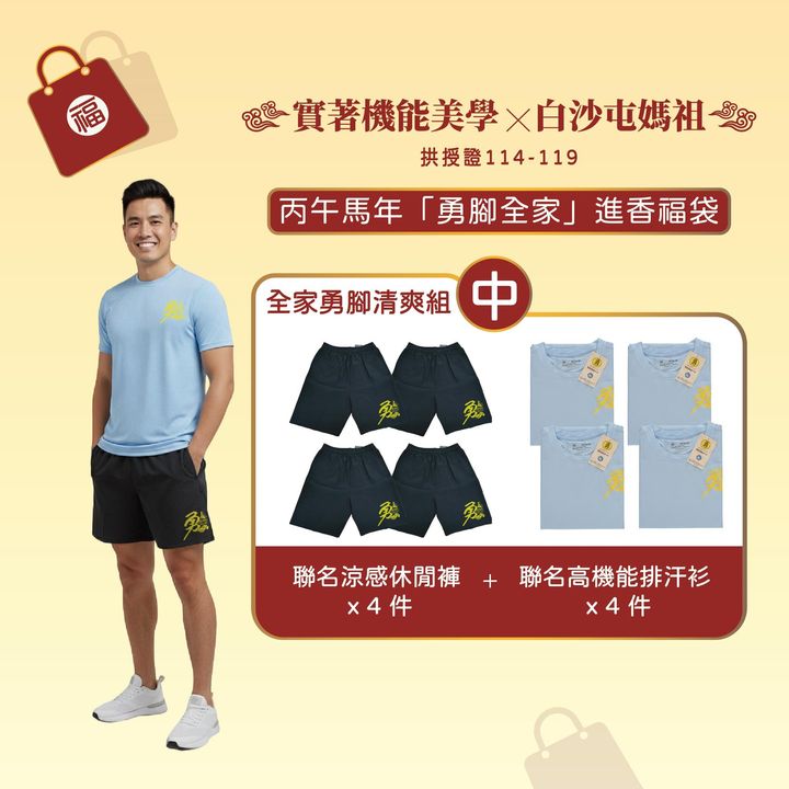 中盛-22