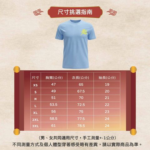 馬年短褲商品詳情頁-23