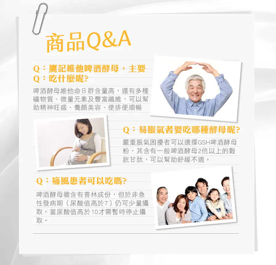 original (5)