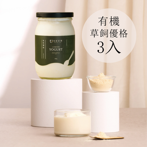 三入圖檔