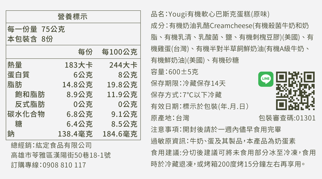 中標工作區域 1