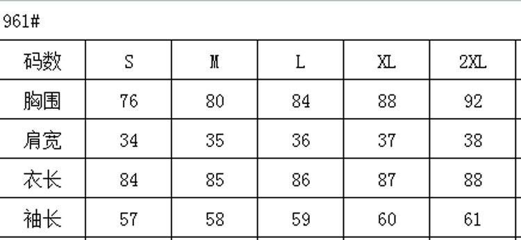 一字肩长袖连衣裙5