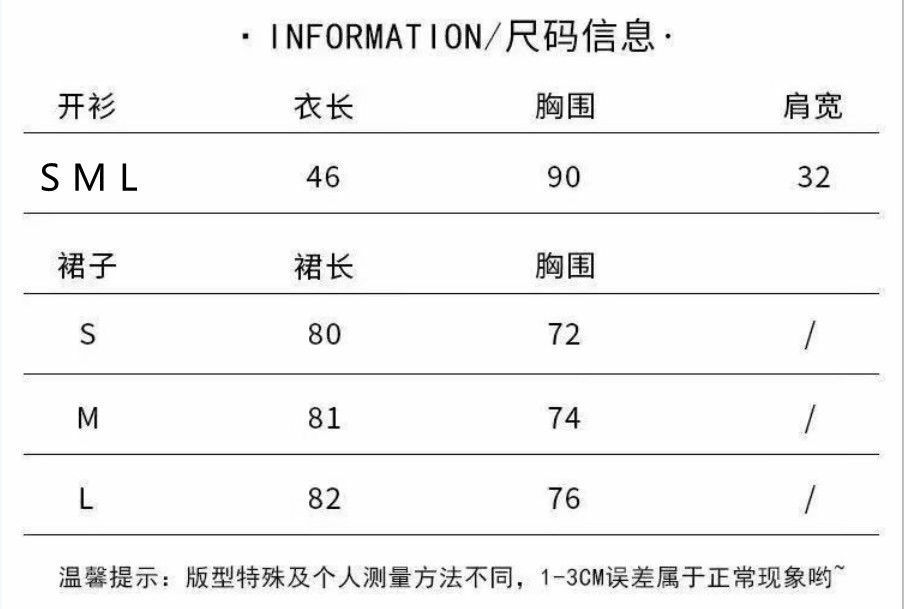 碎花吊带连衣裙+针织防晒开衫4