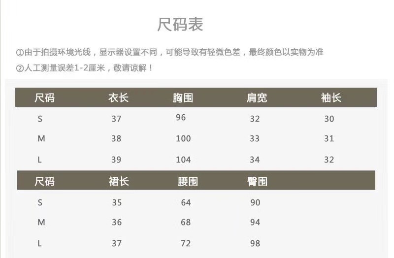 短款绑带露脐短款T恤+高腰荷叶边半身裙套装3