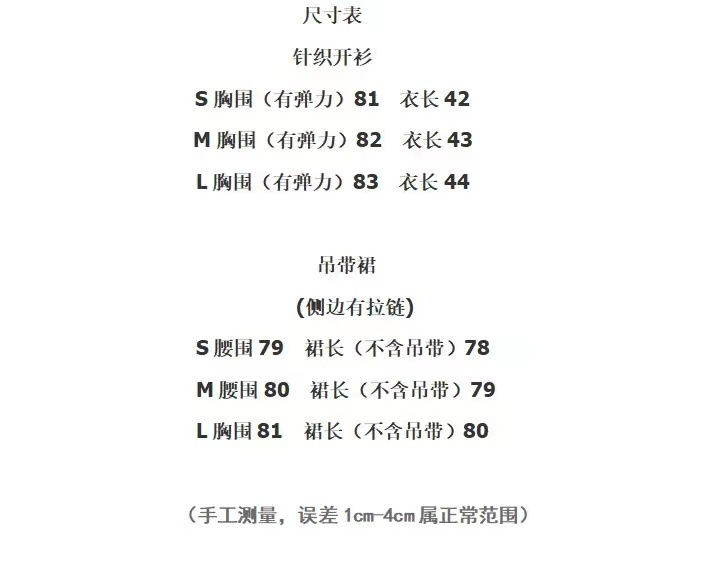 雪纺碎花吊带连衣裙4