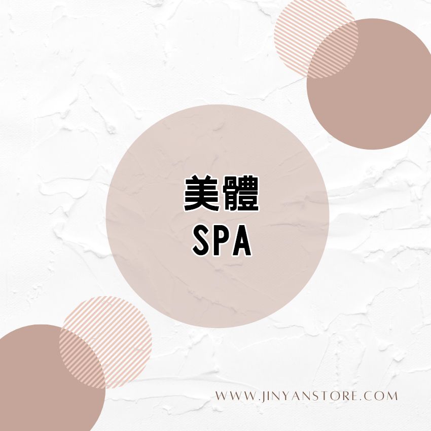 金燕美容美髮美業材料店 | 商品分類 - 
