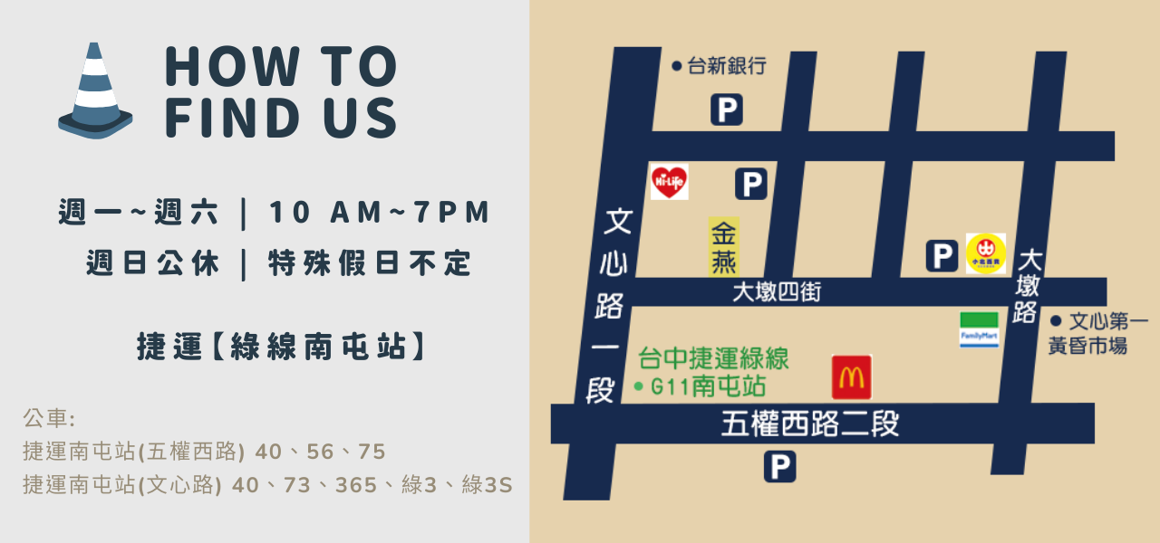 金燕美容美髮美業材料店 - Google Maps帶我走