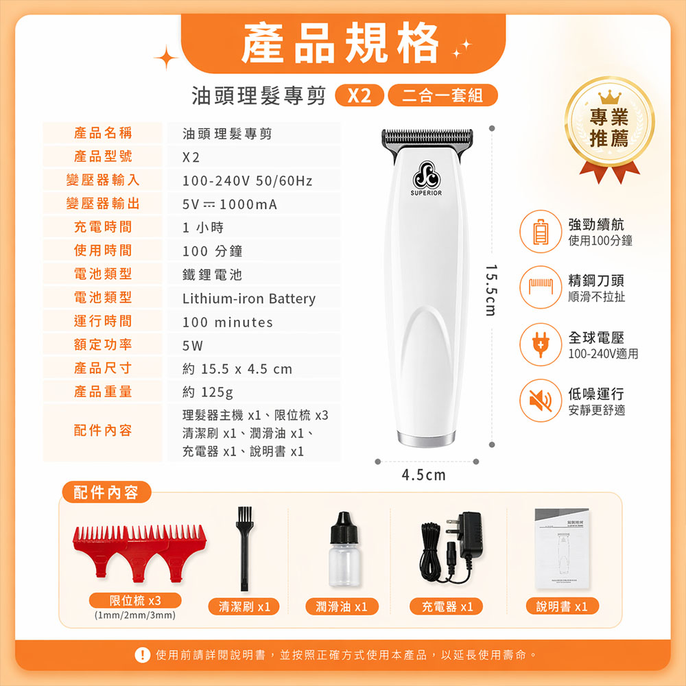 easy封2