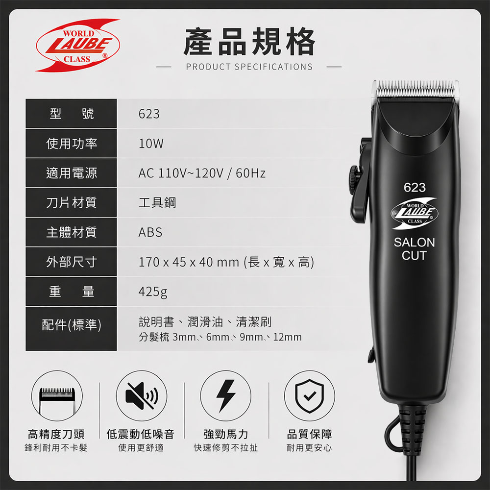 easy封2