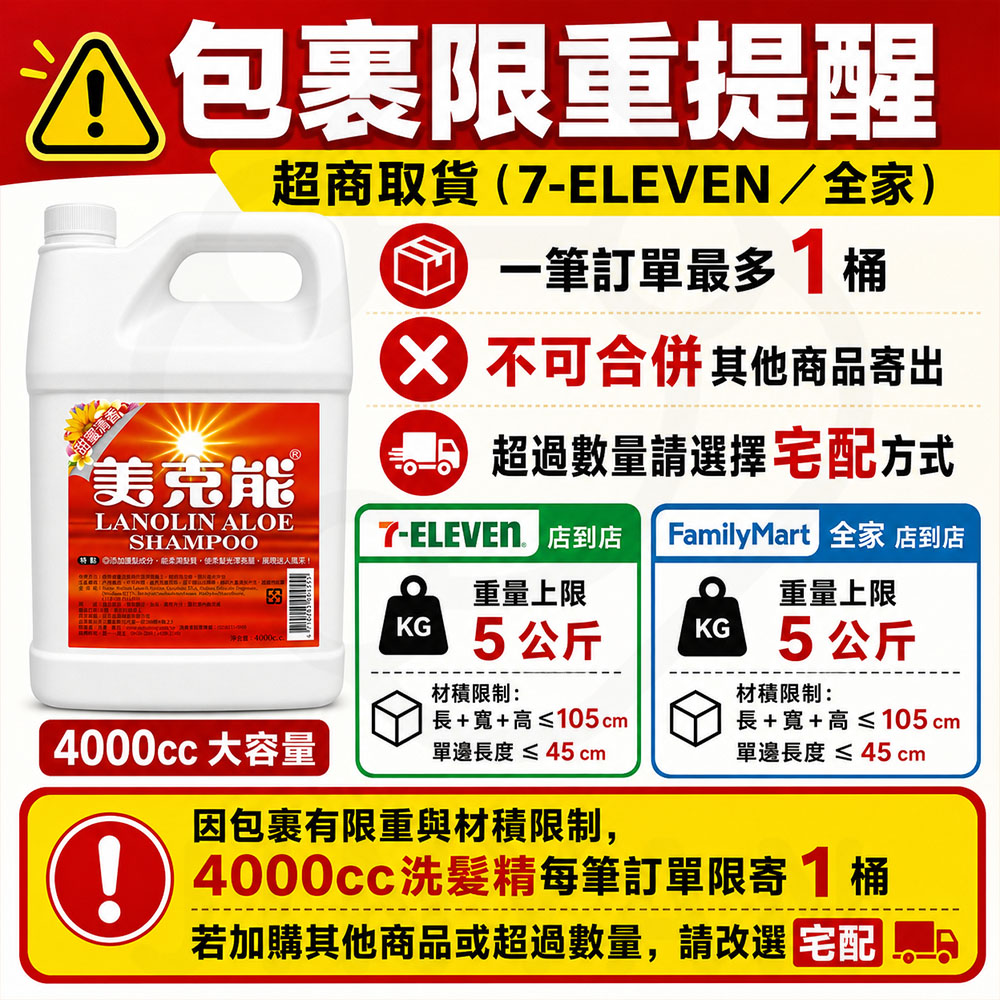 easy封2