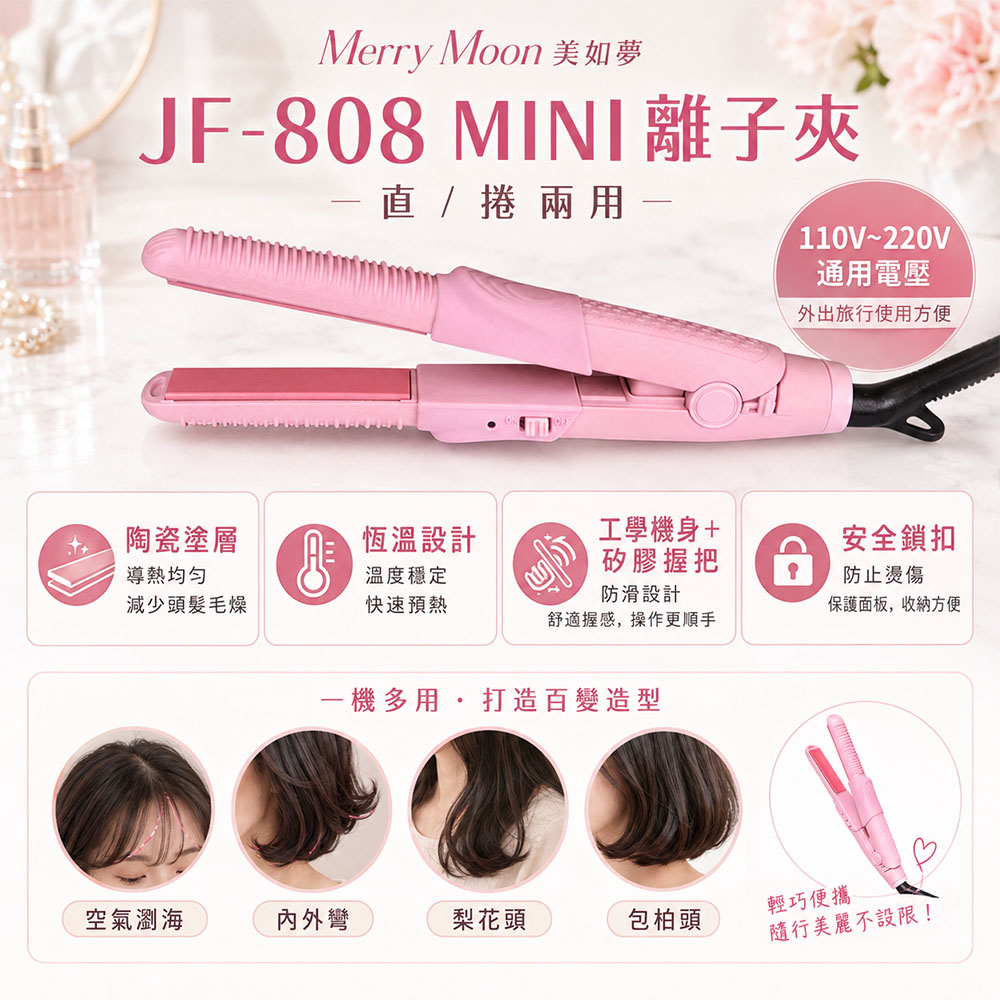 easy封2