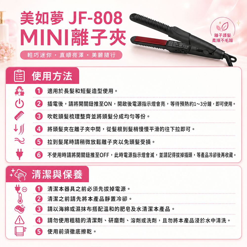 easy封4