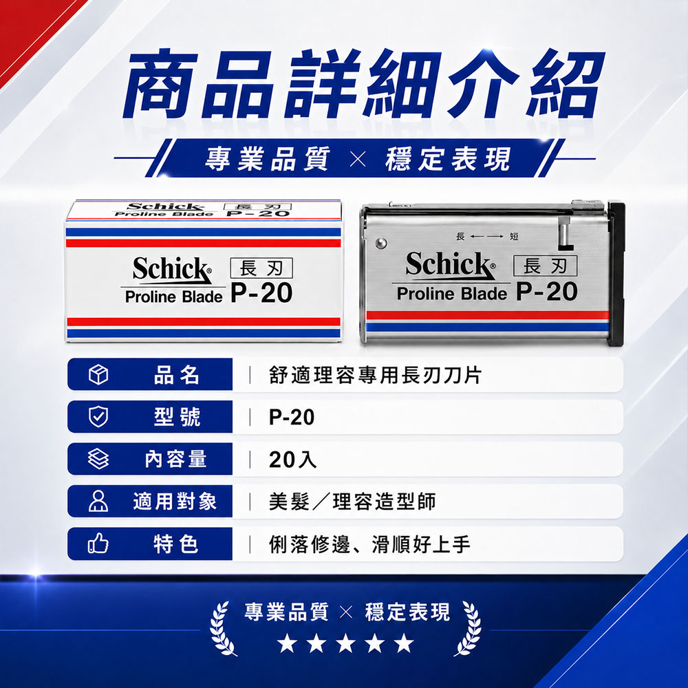 easy封6