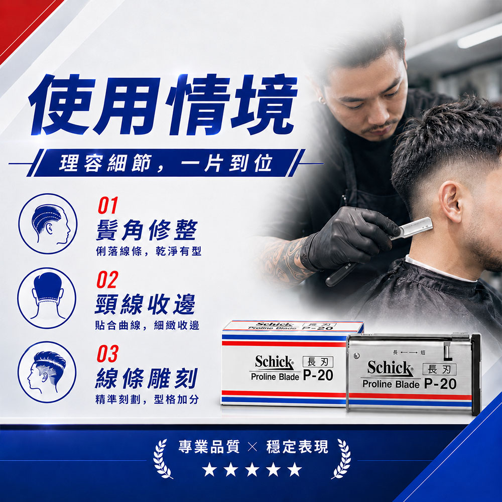 easy封5