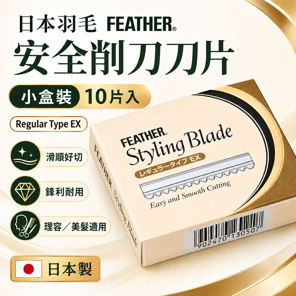 easy封2