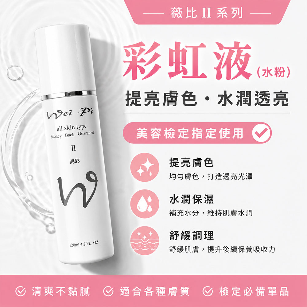 easy封6