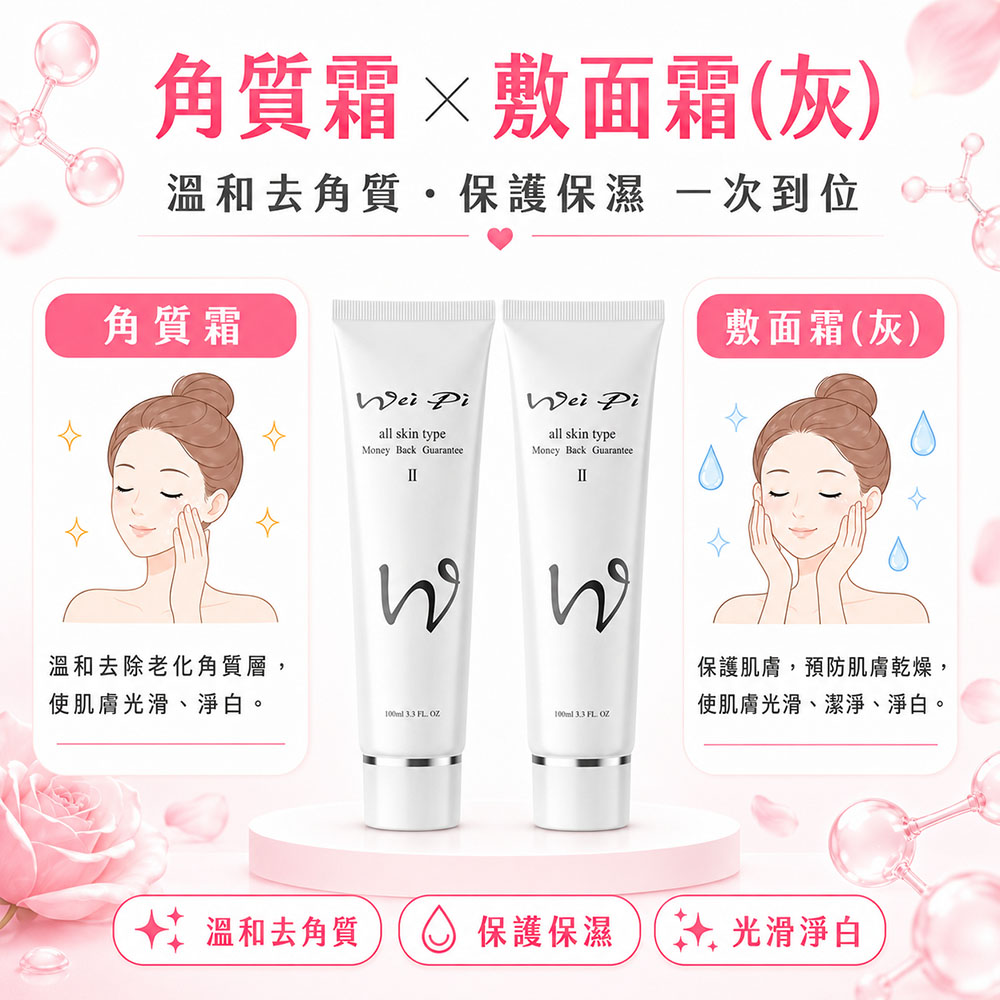 easy封4