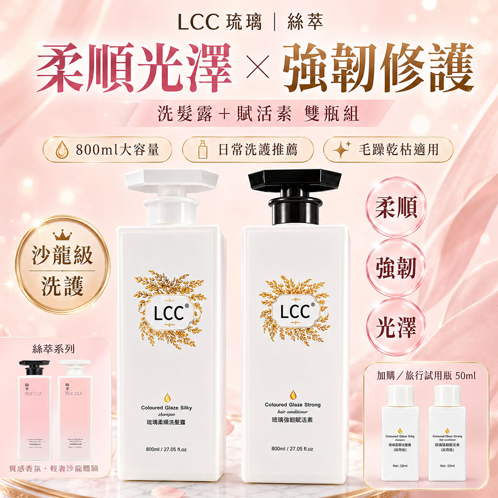 LCC easy封1