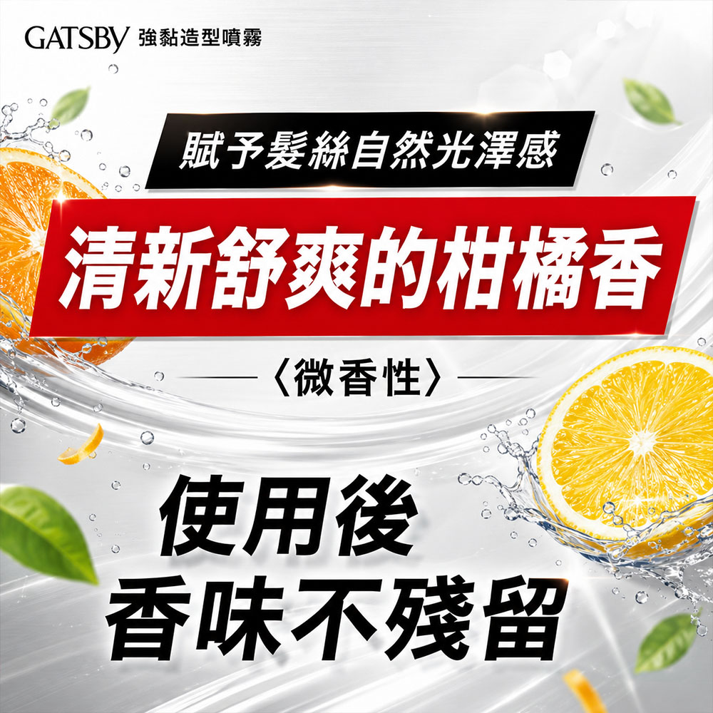 easy 封5