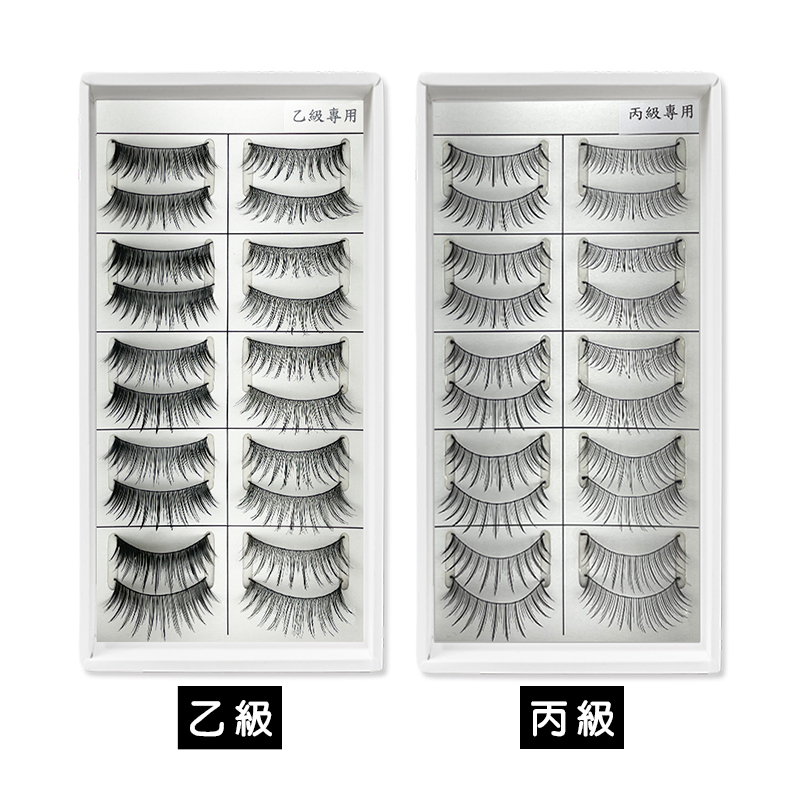 easy封2